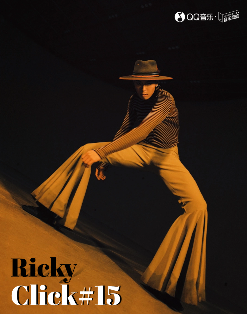 click#15:来疯客惊奇秀,体验疯客人生