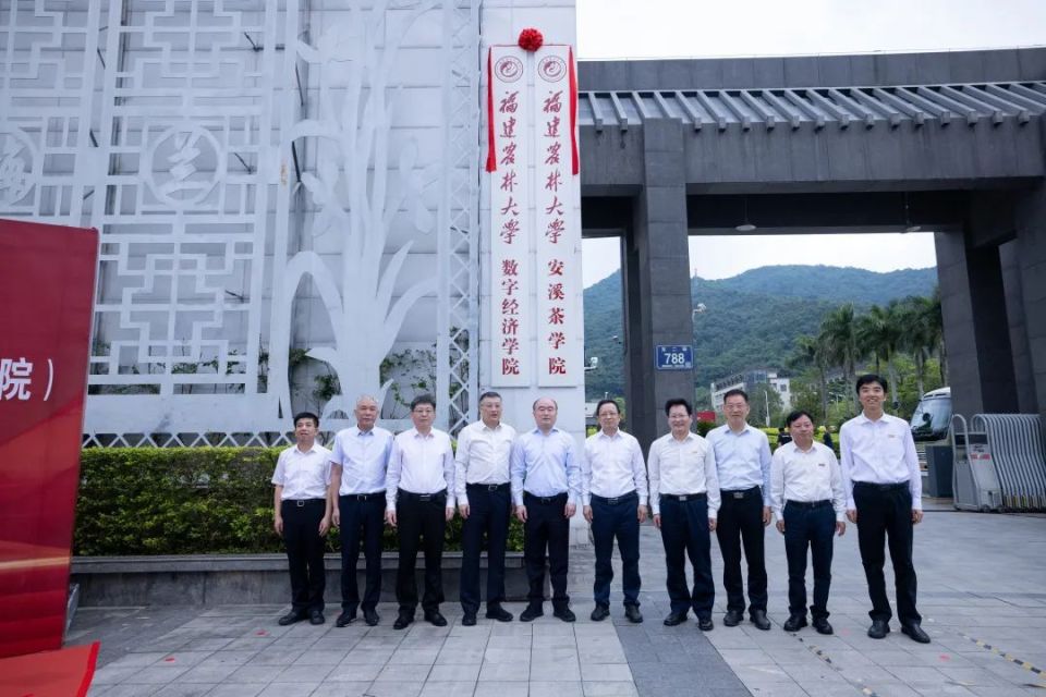 安溪与福建农林大学携手打造校地合作新标杆