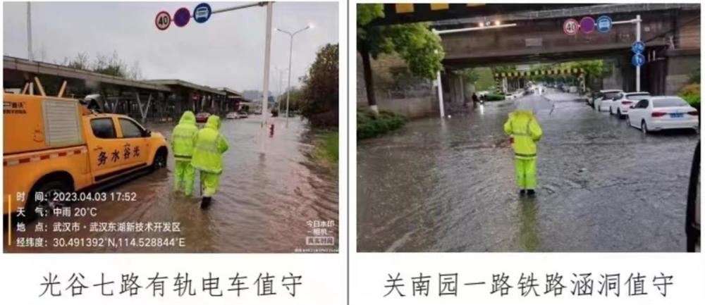 武汉局部降雨达大暴雨级别，水务部门已累计出动应急值守巡查人员2000余人次