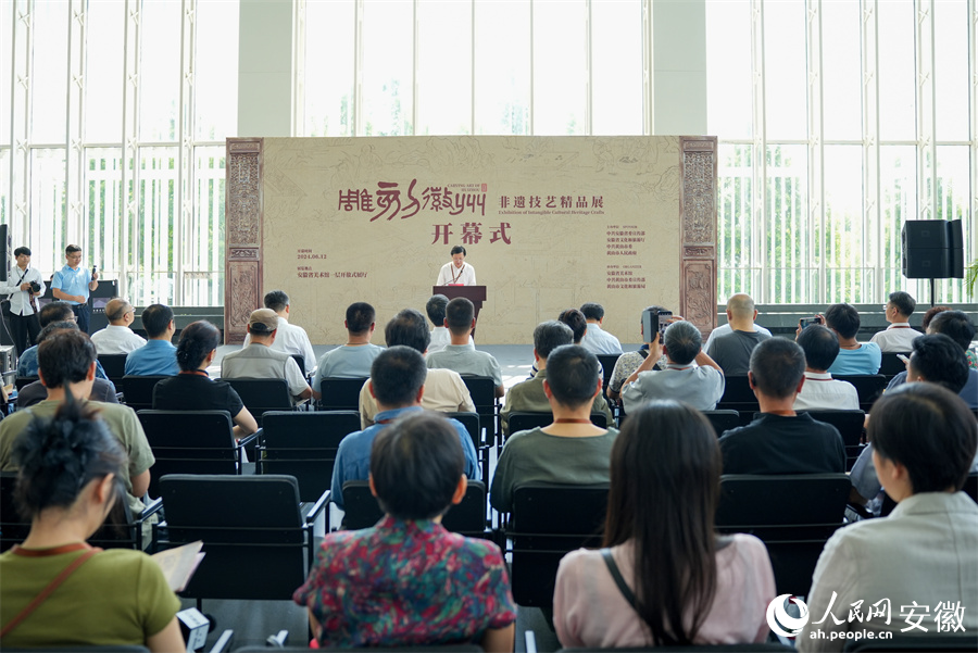 "雕刻徽州"非遗技艺精品展在合肥开幕