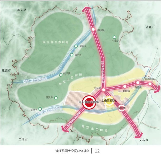 兰溪,浦江先后发布新一轮国土空间总体规划_腾讯新闻