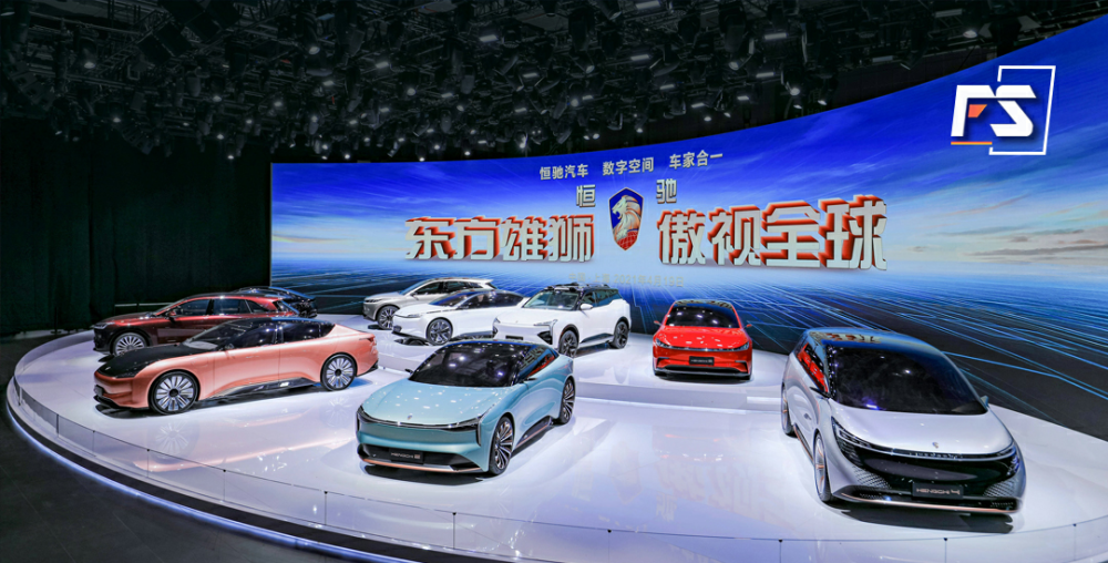 恒大汽车,要被救活了?