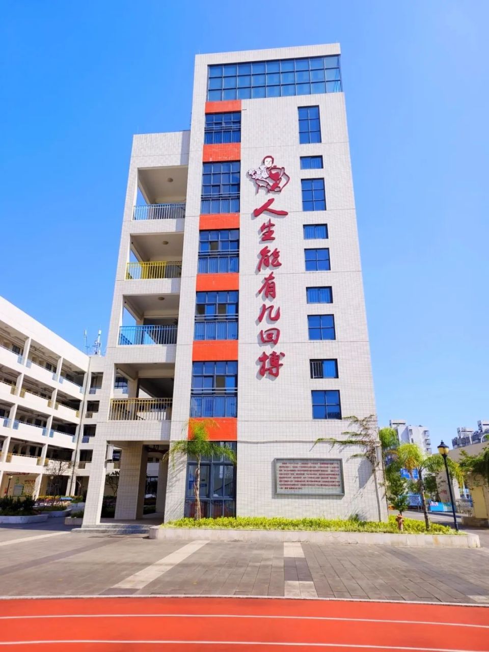 为珠海市乒乓球文化特色项目培育对象,香洲区"容国团乒乓球精英训练营