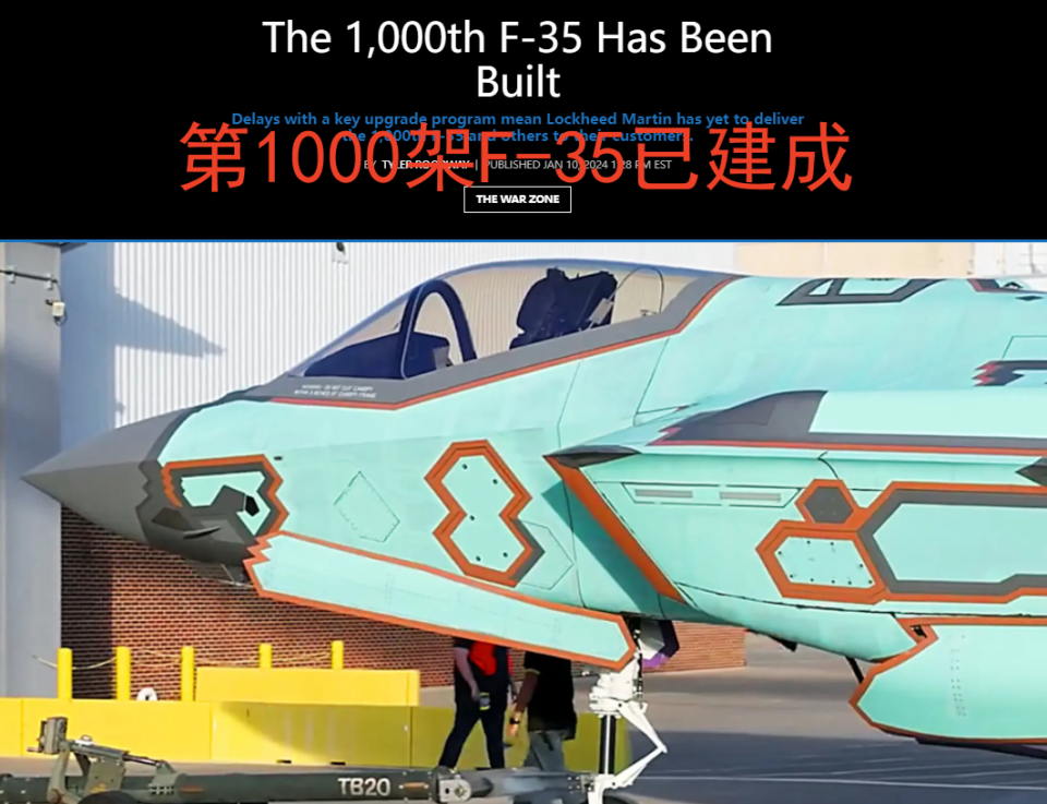 美媒對於洛克希德·馬丁公司的這一成就是這樣評價的:f-35戰鬥機如今