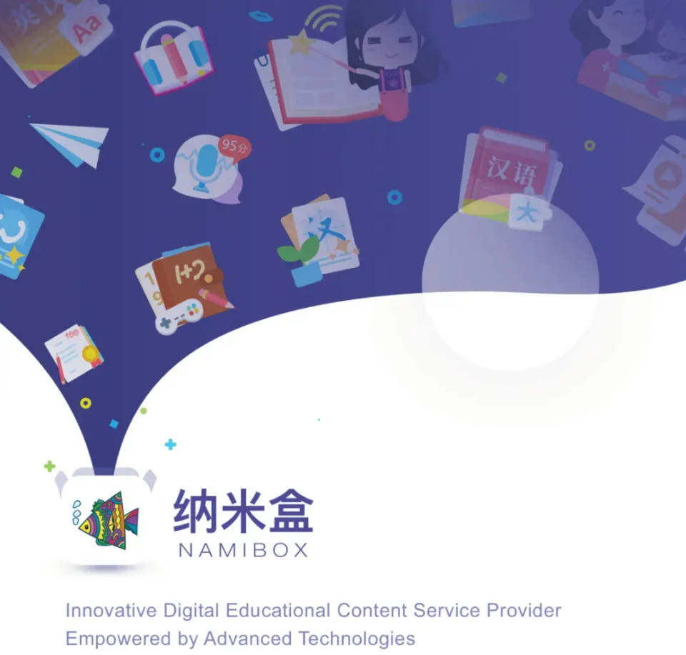 纳米盒冲刺纳斯达克年营收38亿已通过ipo备案顺为是股东