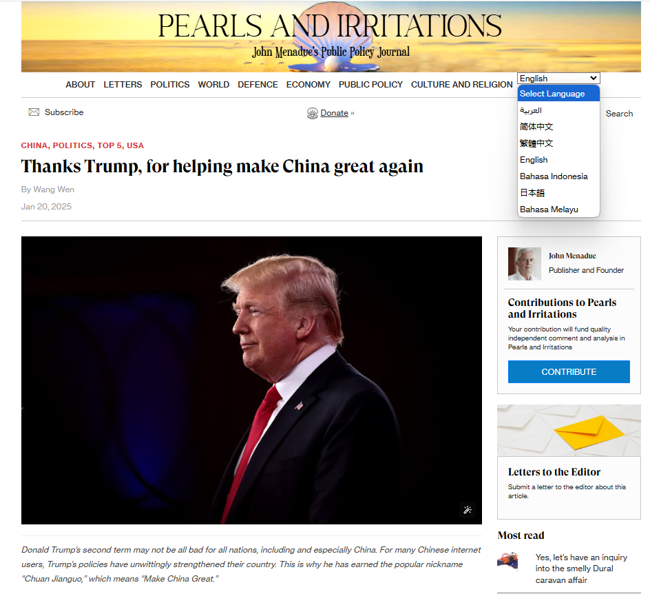 全球破圈！2025年人大重阳近500次在外媒强力发声-腾讯新闻