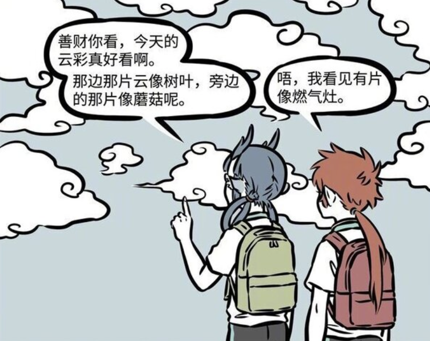 非人哉：红孩儿见到筋斗云为何会哭？那是因为孙悟空会出现-古次元