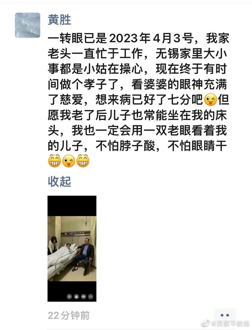 产业协同资本入场A股公司股权协议转让渐热苹果热点限制人数