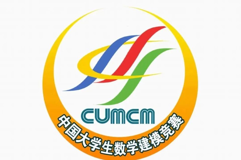 今晚7点,2022年全国大学生数学建模竞赛本科组最高奖"高教社杯"获奖