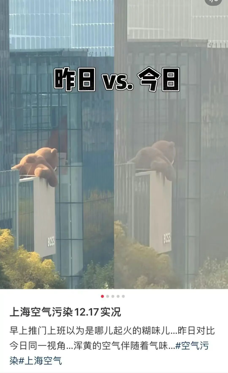 天空灰蒙蒙、空气里有焦味？不少上海人困惑，专家解读：内外因均有，今日将好转-腾讯新闻