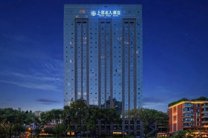 点击地图即可查看路线详情 ↓导航地址如下:成都上层名人酒店 28楼