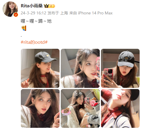 【lpl老婆】rita潮流感美照,膝盖上画一只蝴蝶_腾讯新闻