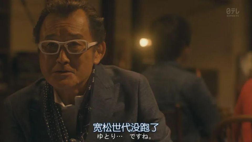 在长期繁荣的泡沫经济破裂之后,低欲望社会催生出了"胸无大志的一代"