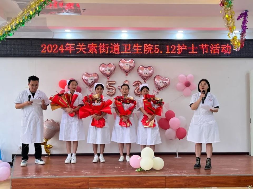 关岭开展丰富多彩的活动庆祝"5.12"国际护士节
