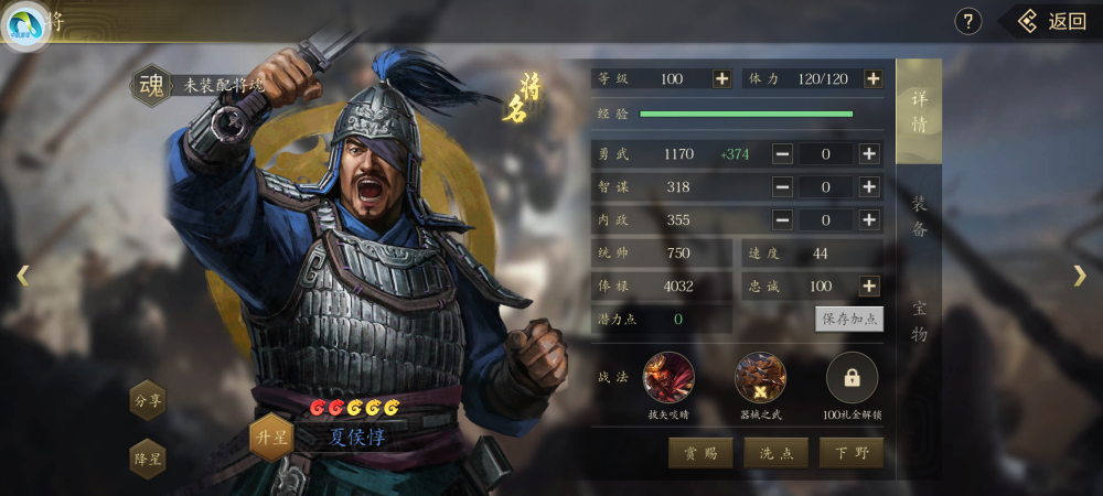 三国志11孙坚挨个单挑五虎将能否获得全胜战绩面对吕布如何