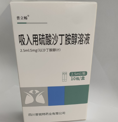 雾化不是万能的！哪些情况得用，什么时候别用，一文搞懂_腾讯新闻
