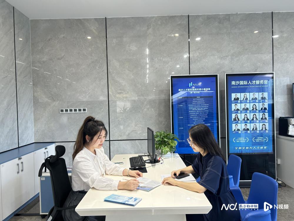 广州南沙发布优化企业服务16条,构建"四个一"服务举措_腾讯新闻