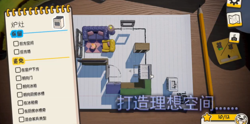 两个波兰人，用“风水”做了一款解谜游戏_腾讯新闻