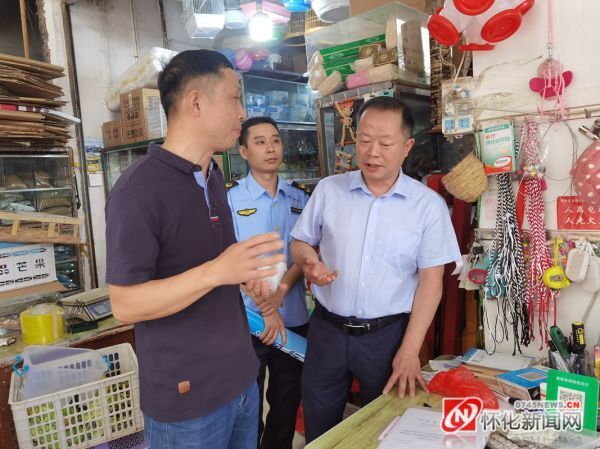 5月26日,怀化市林业局联合市农业农村局,市委政法委,市委网信办,市