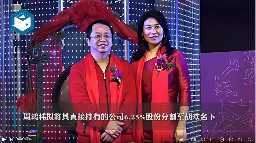 量化私募大佬质疑三六零要定增？公司最新回应：没有定增计划，胡欢承诺6个月内不减持_腾讯新闻