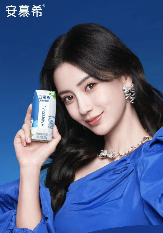 此次代言安慕希,是好事,证明白鹿的努力被看见了,只是大家都清楚,安慕