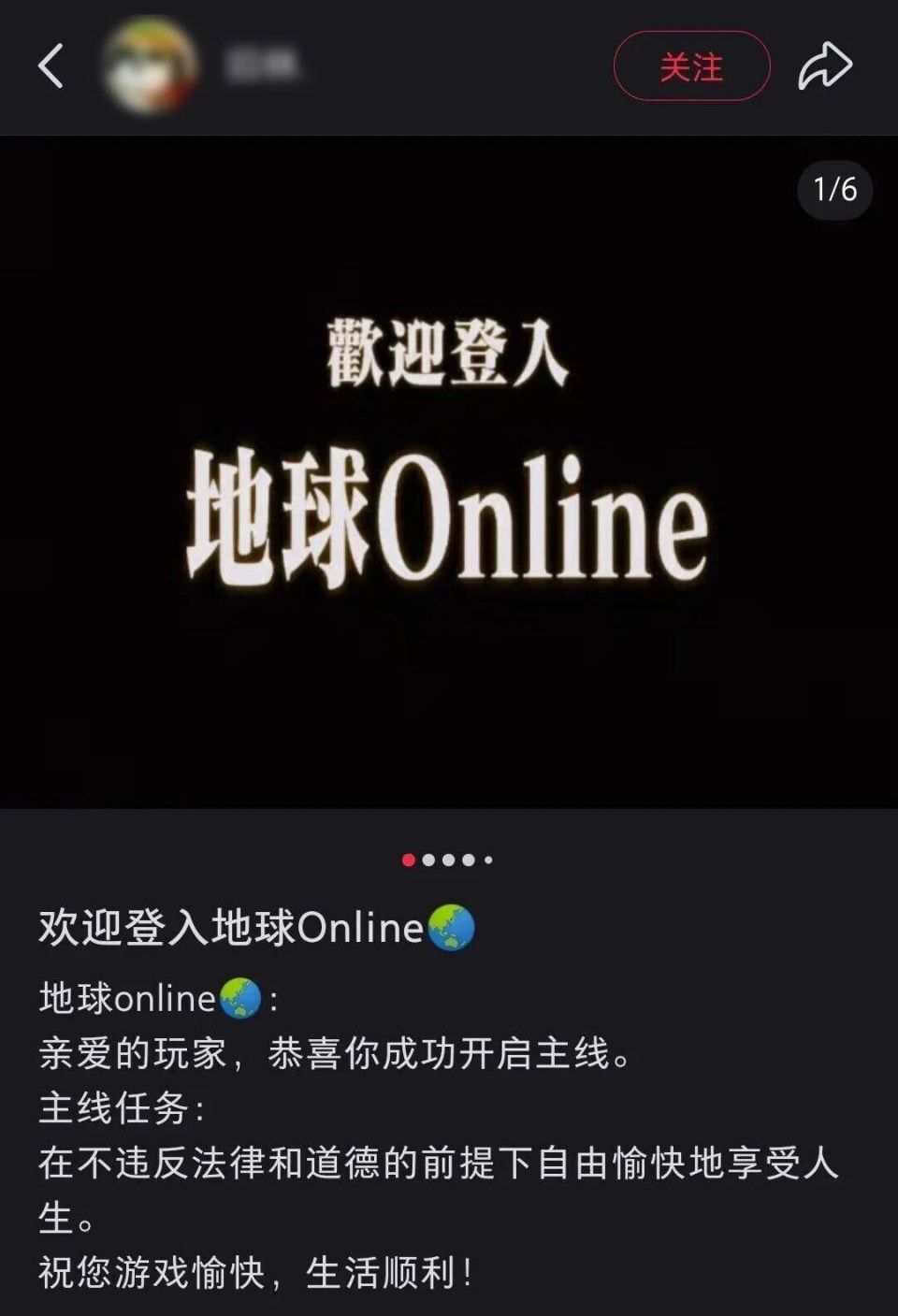 火爆全网！这届年轻人，把生活玩成了“地球online”在线游戏-腾讯新闻