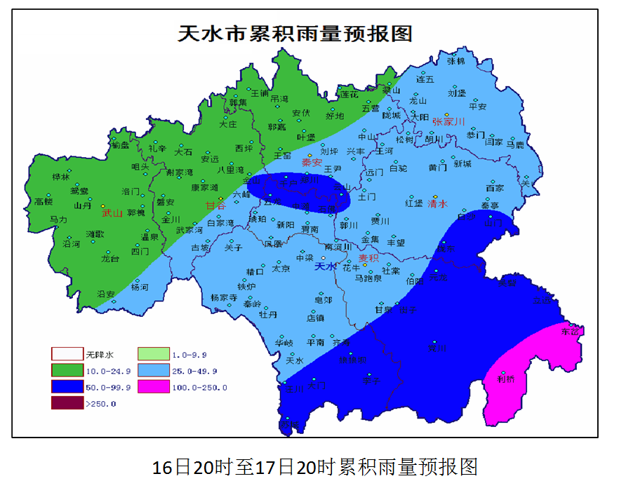 其中秦州区东南部,麦积区中东部,清水县东南部及秦安县南部有暴雨