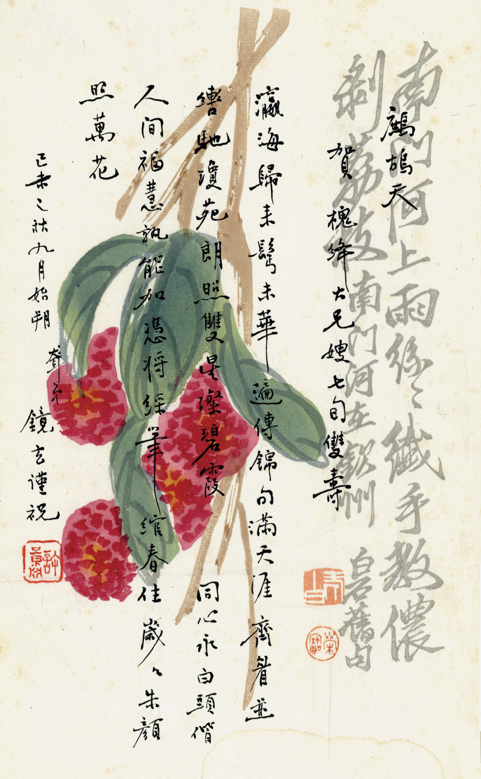 吴学昭：关于《钱锺书杨绛亲友书札》-腾讯新闻