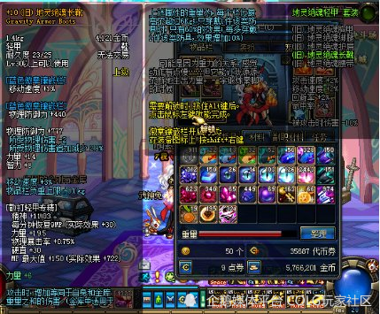 在端游中地灵绝魂套,也被称为地灵套,这套装备能够根据玩家仓库中物品