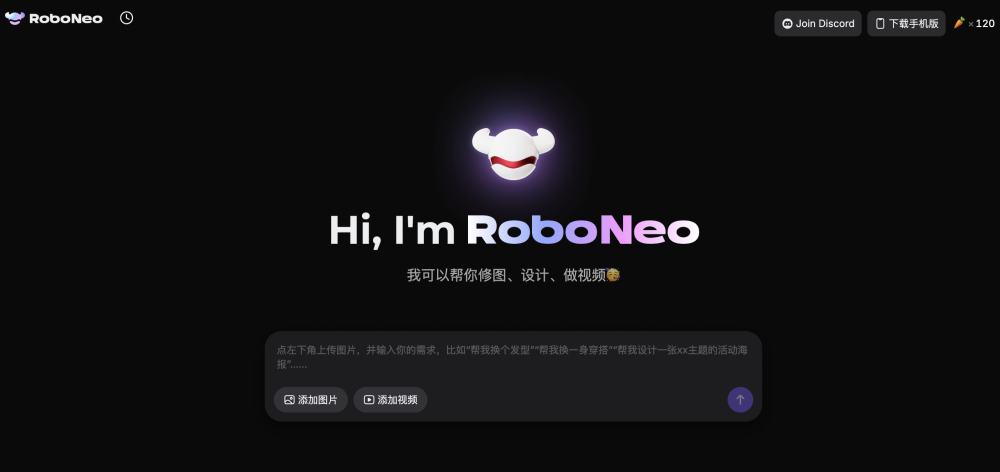 上个月全球增速最快的AI网站是哪些小可爱？ · 原文图片 10