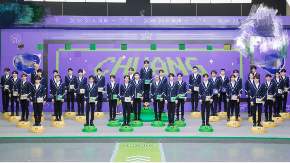 首次面向海内外学员选拔国际化男团,视觉风格也跳脱出往常男团女团的