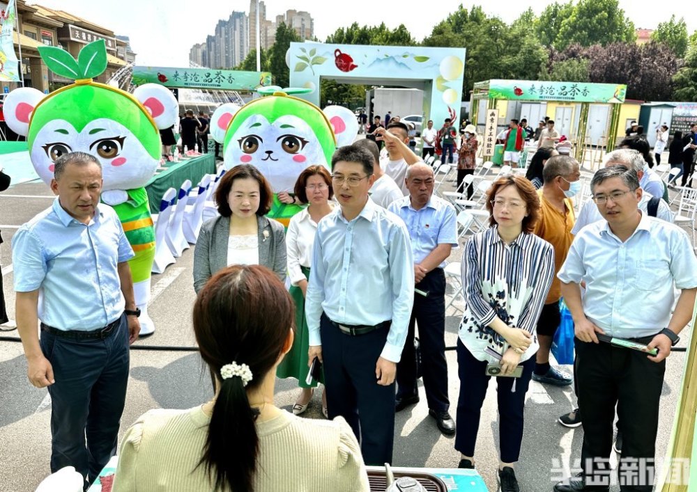 传承茶文化品青岛好茶李沧区第十三届茶文化节开幕