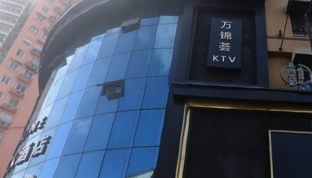 温州一ktv老板组织多人卖淫!被查了