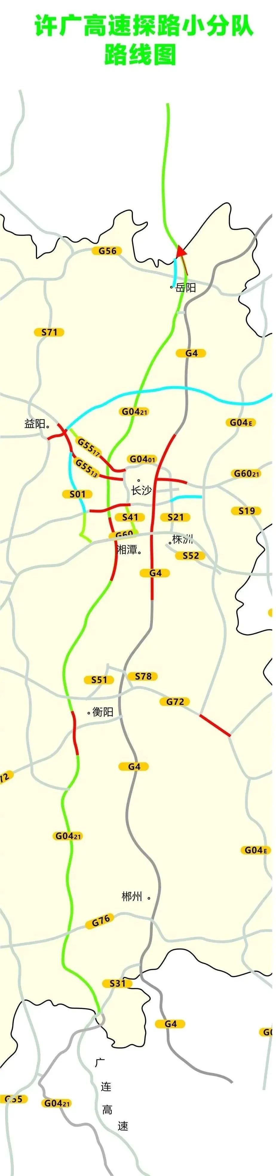 曲砚高速公路线路图片