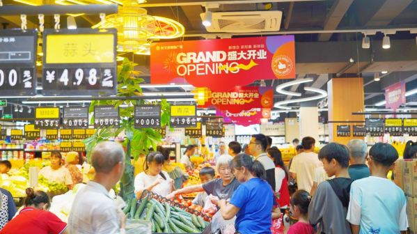 奋战"百千万工程",星子镇好又多购物广场盛大开业,跑出经济发展"加