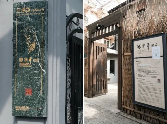 位于五原路288弄3号的张乐平故居,是《三毛学法》系列漫画的诞生地.