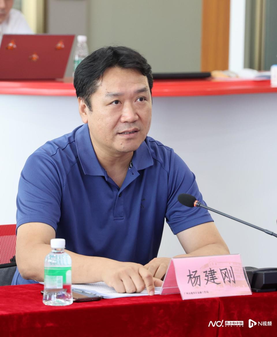 广州市越秀区成立全国首个区县级地方金融调处中心_腾讯新闻