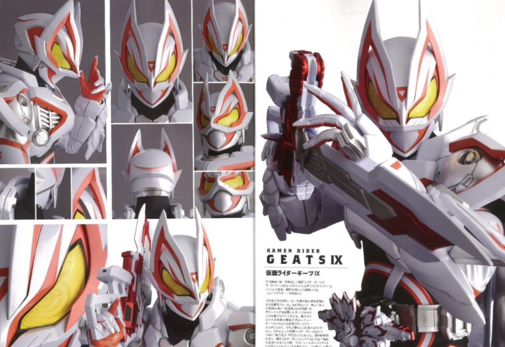 假面骑士极狐mk9九尾狐官方皮套写真 只有一身皮套 难怪登场不多