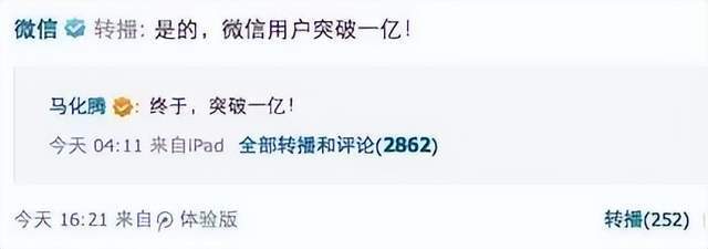 烧光130亿后，狂飙7年的科技大佬，把巨头集体虐哭了！重庆山城嘉陵江2023已更新(知乎/哔哩哔哩)