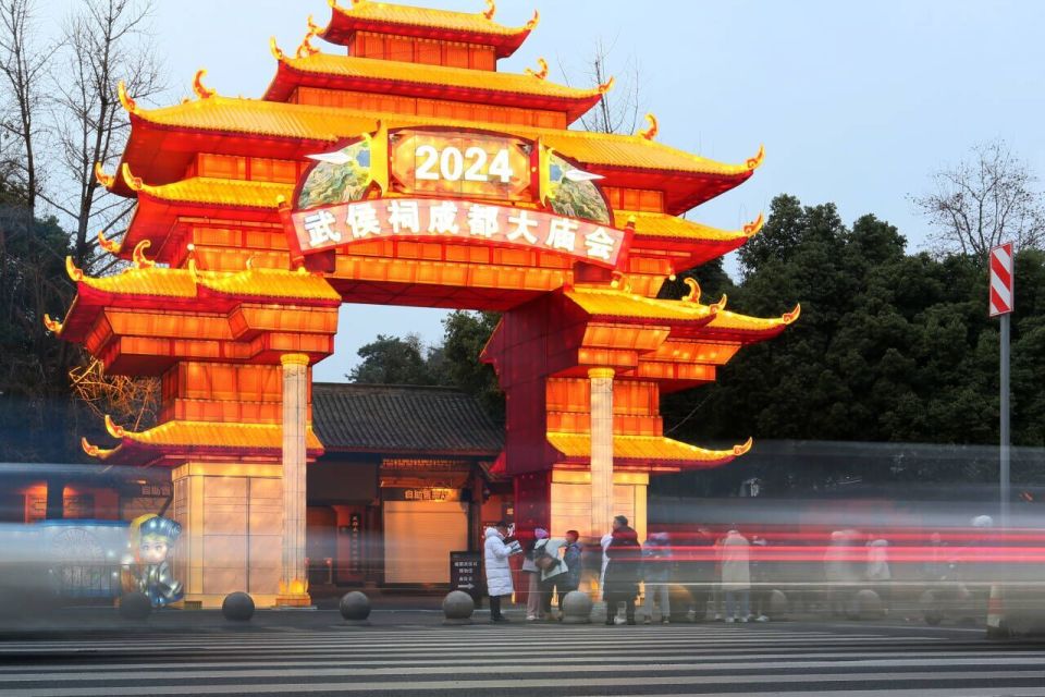 "2024武侯祠成都大庙会"绚烂试灯,沉浸共享"三国元宇宙"