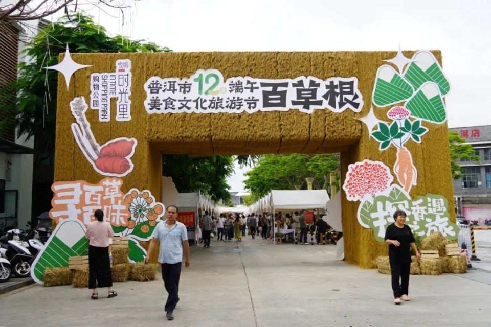 每到端午节前后,茶城思茅满城百草根飘香,百余种野生百草根悉数登 ..