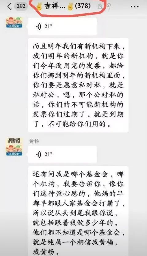 救命钱被卷走，一群白血病人的寒冬