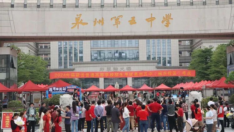 事关高考,全省联动