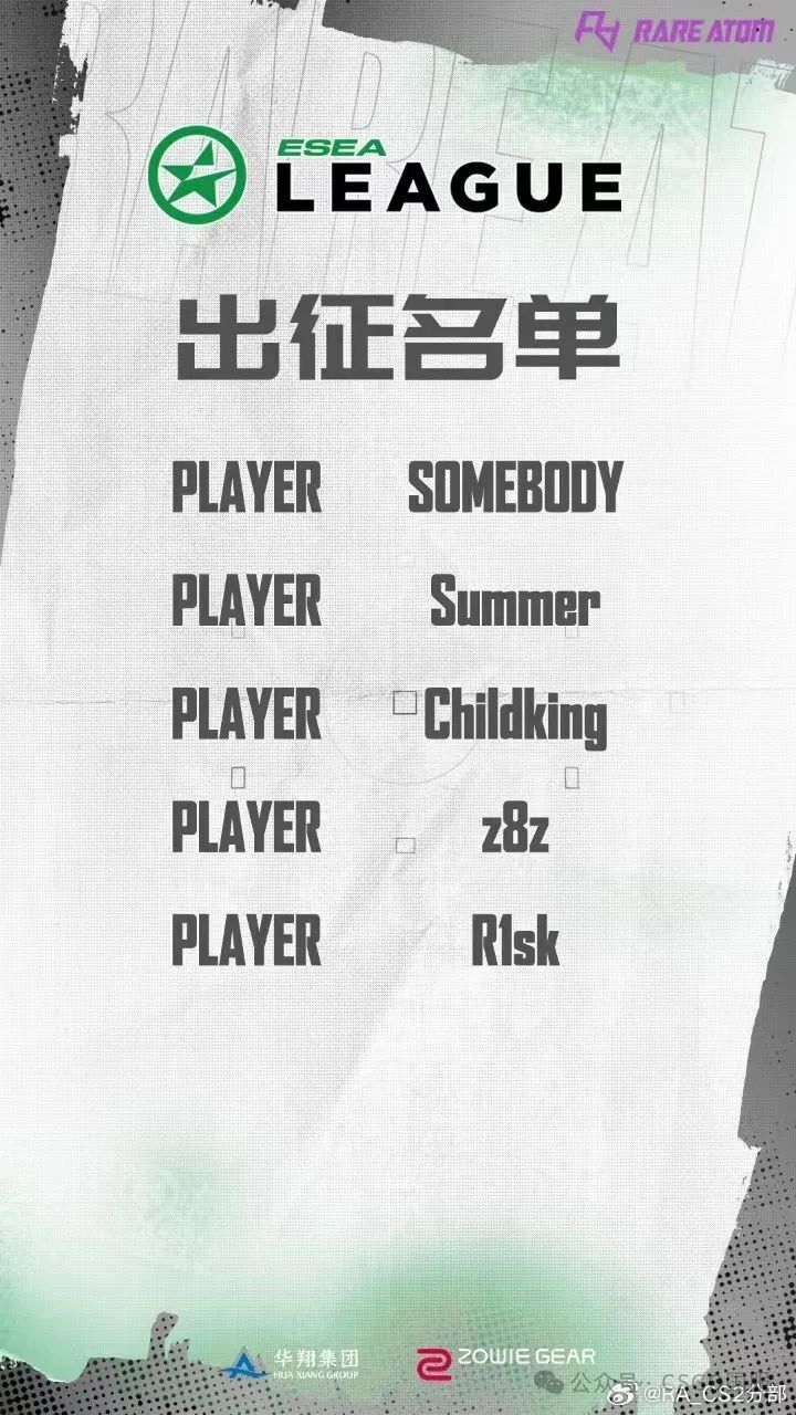 "经过和newhappy电子竞技俱乐部友好沟通,ra电子竞技俱乐部cs2分部