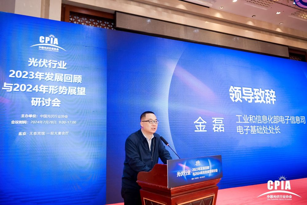 光的方向丨工信部金磊光伏行业面临阶段性调整