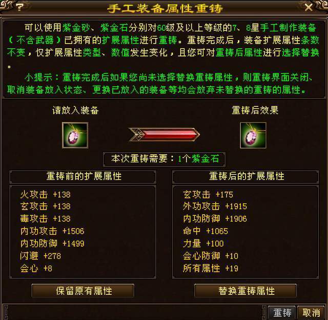 天龙八部全服最便宜的进阶号9998元买的一进阶鬼谷值么