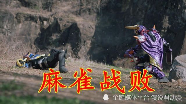 假面骑士极狐：创始人的恶趣味，为了淘汰霸牛，制造出两个漏洞