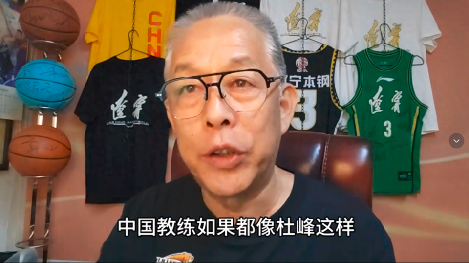 从杜黑秒变杜蜜，辽宁老沙大夸杜锋：值得竖起大拇指！_腾讯新闻