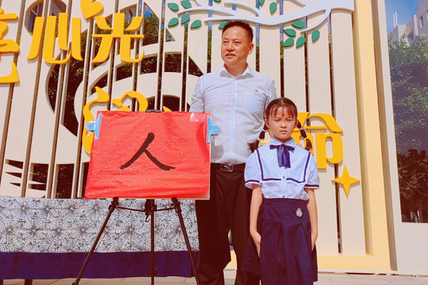 江津区双福实验小学:"三大路径"助力"幼升小"无缝对接