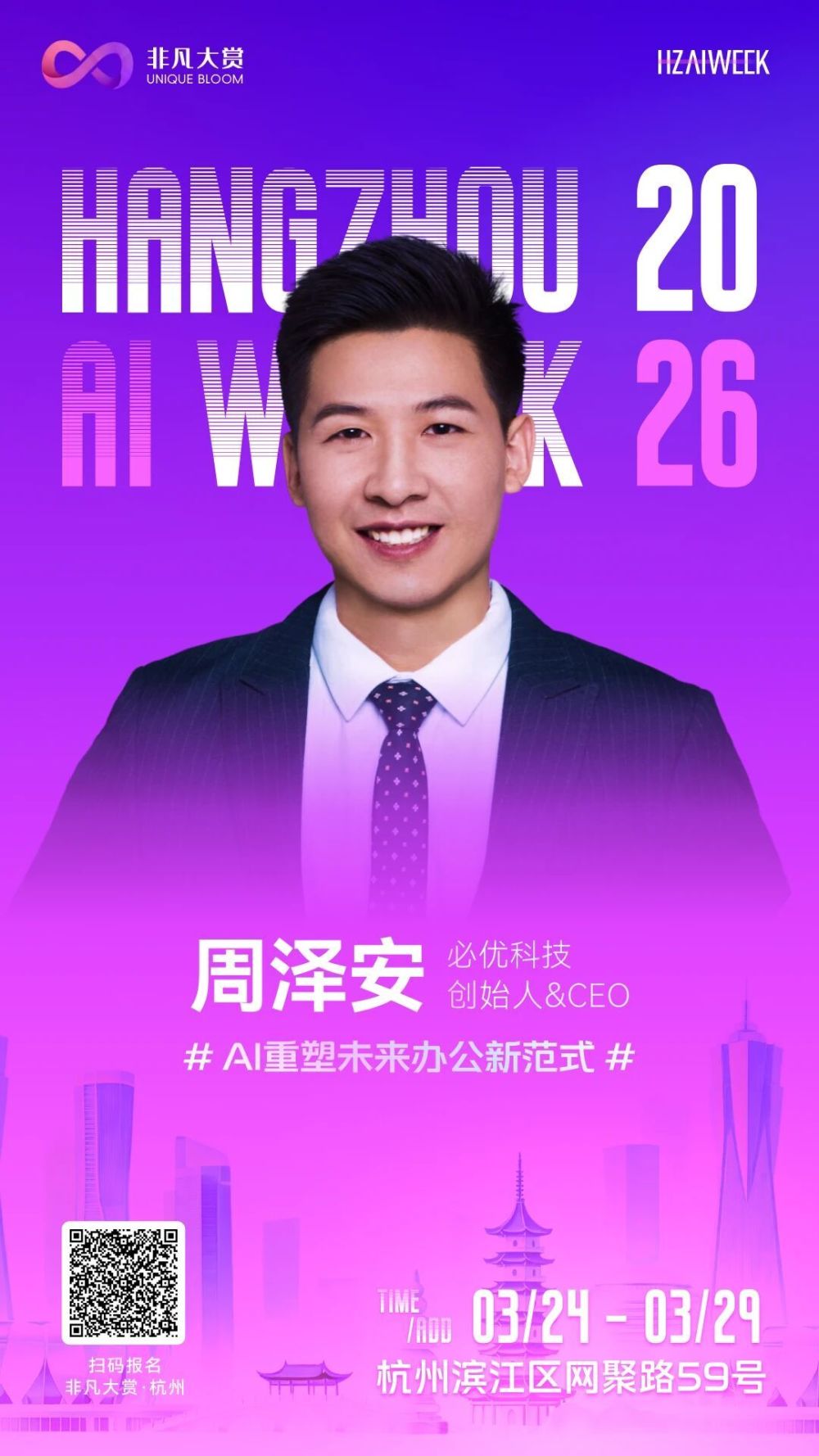 AI时代不会再有PPT了，未来的文档会是“即时呈现” · 原文图片 1